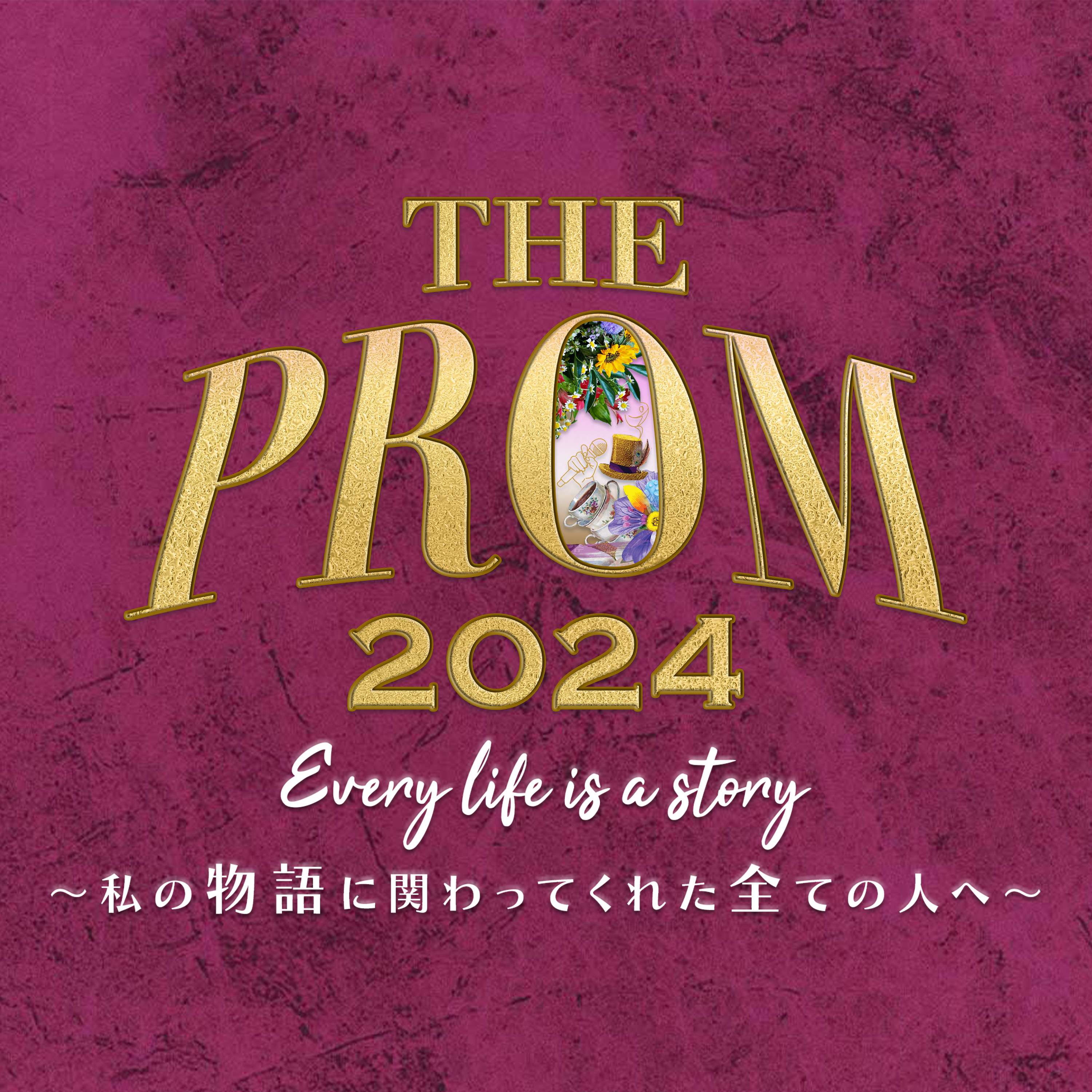 678628097404808ac14f5006_[公演